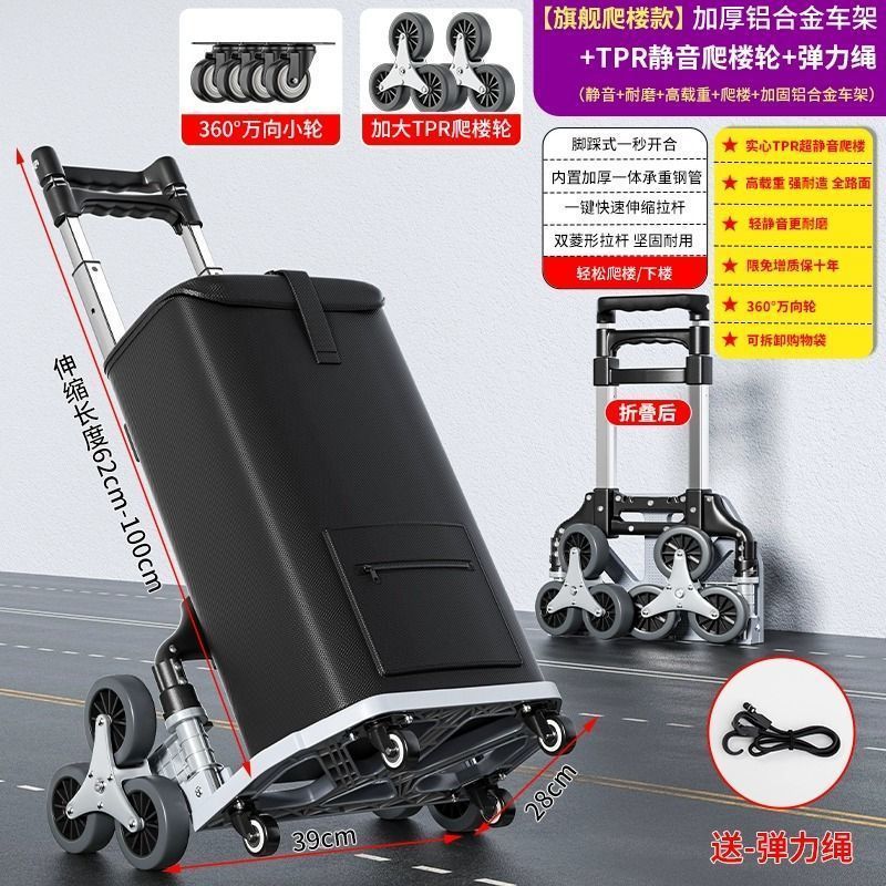 折叠小拉车家用买菜购物搬运货伸缩取快递轻便携手拉杆车爬楼拖车|undefined