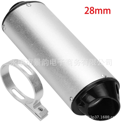 Atv Off-Road Motorcycle Exhaust Motorcycle exhaust pipe - 28mm-silver