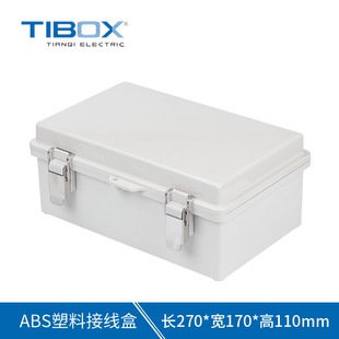TIBOX���R��ˮ�ܷ��� ���ٴ���q���ABS�����_�P�Ӿ��� IP66