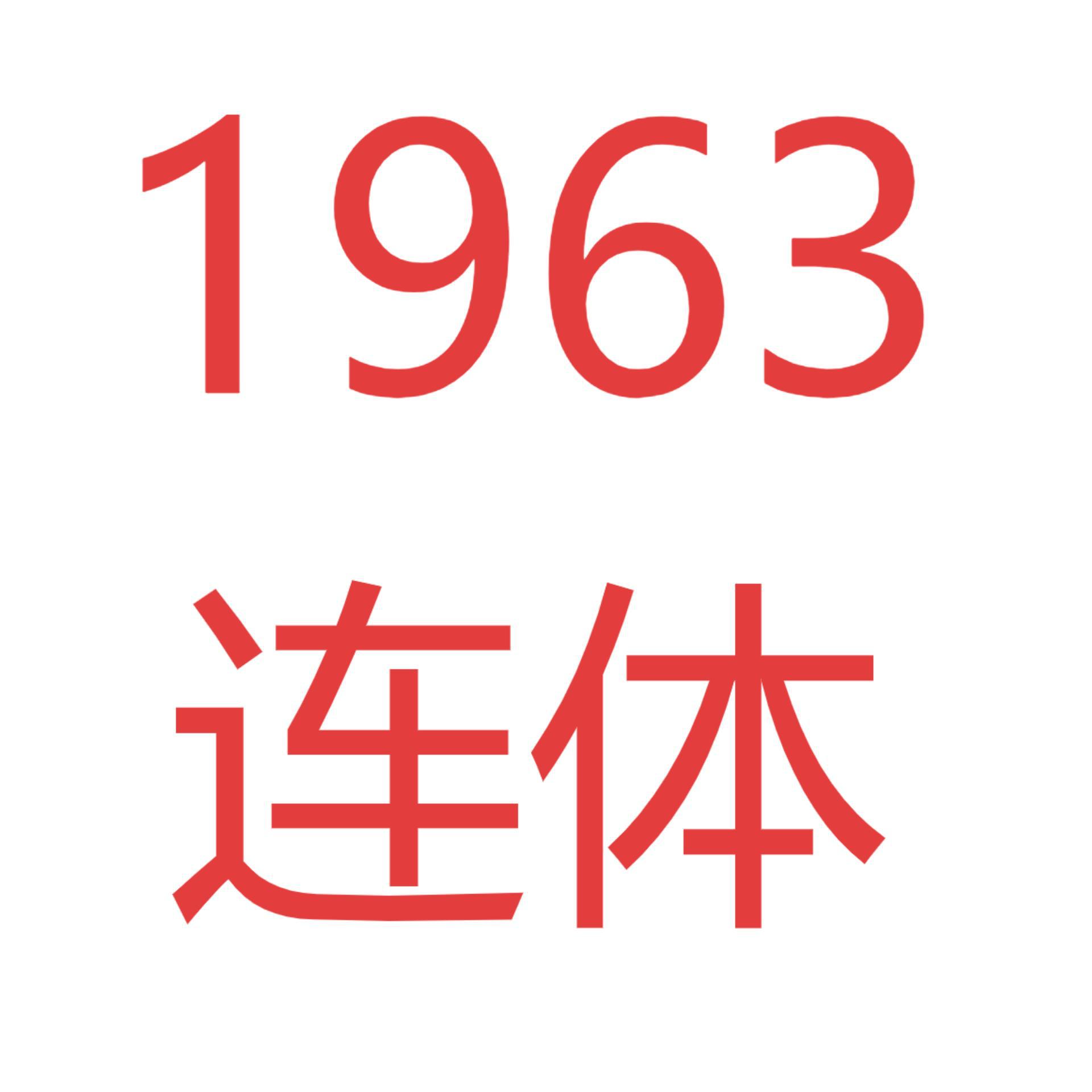 Ready-Made Holiday Party Role-Playing, Digital Printing, Medium and Large Children's Jumpsuits 19363