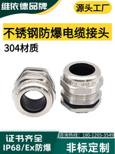 304���P䓷�ˮ��|���m�^Ex e�����i�o�ܷ���^M20���ٹ̶����Ϻ�