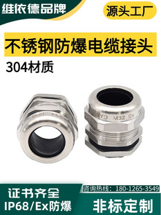 304���P䓷�ˮ��|���m�^Ex e�����i�o�ܷ���^M20���ٹ̶����Ϻ�