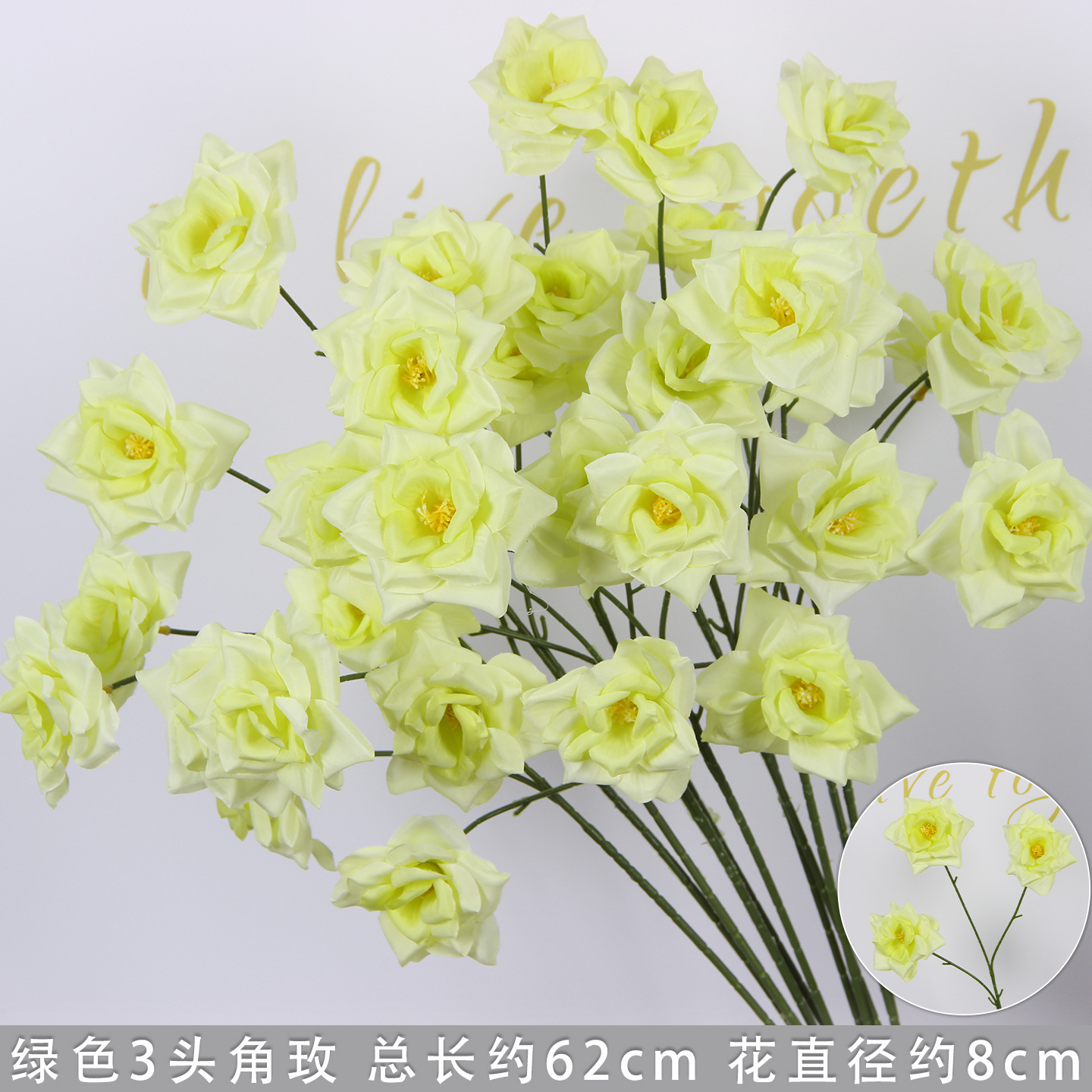Simulación de flores verdes, flores de seda de boda, hierba