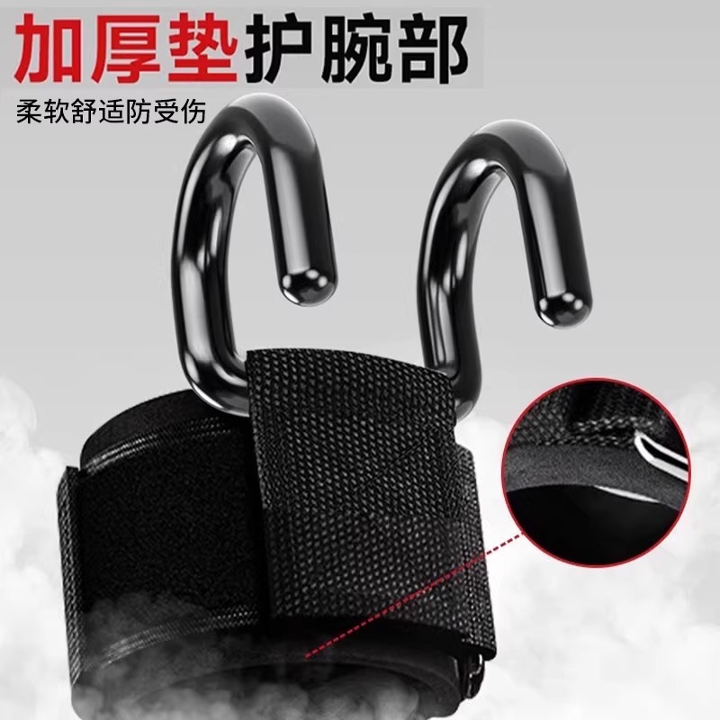Pull-Up Assist Hook Device for Hanging on the Horizontal Bar, Anti-Slip Fitness Gloves, Wrist Support, Auxiliary Grip Hook, Deadlift Protection