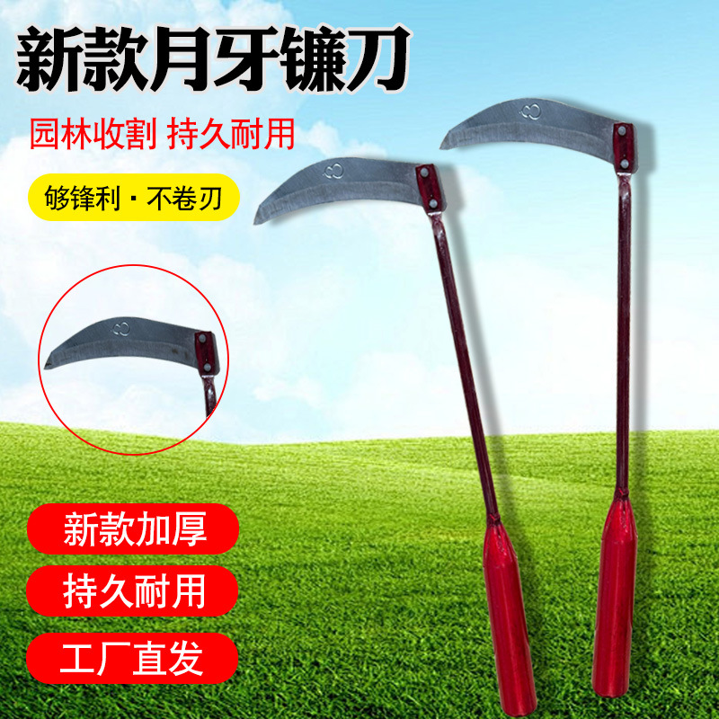 新款韭菜镰刀不锈钢锋利细锯齿镰刀长柄木质小镰刀菜园割菜除草