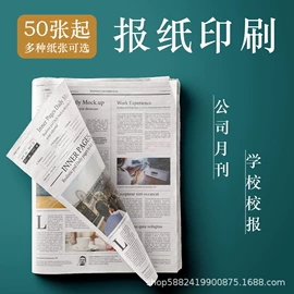 笔记本记事本;练字帖;视力表