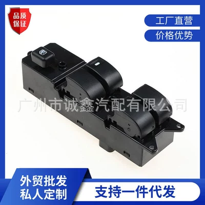 Mr587786 Is Suitable for 2004-2008 Mitsubishi Colt Mk6 Glass Regulator Switch Window Switch (Glass lifter)