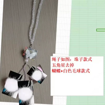 Overseas e-commerce Amazon specializes in — Car hanging - crystal-bead-chain-butterfly-three-white-mink-fur-balls