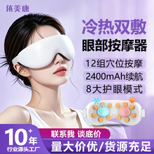 �羳���ȷ��۲���Ħ���������۾�ƣ�͸�ɬ����������Ѩλ���ֶ���