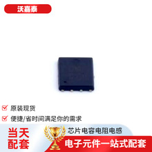 ���ɵ�·7240 PDFN-8(5.8x4.9) ���ܵ�ԴIGBT���ֶ����־������