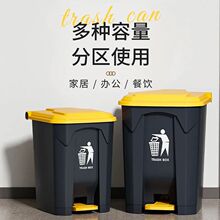 垃圾桶大号大容量带内桶厕所脚踏式家用厨房脚踩餐饮带盖加厚商用
