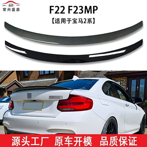 Suitable for Bmw 2 Series (14-20) F22 F23 Mp Model Carbon Fiber Rear Spoiler Cross-Border Auto Parts