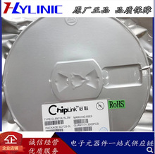 CL1202A QFN3*3-16L 늳سоƬ/늹IC Cœ