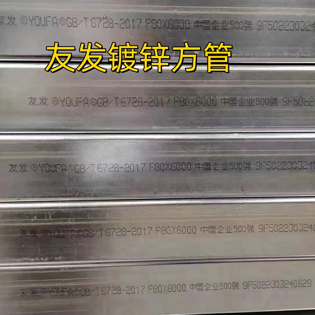 q235b镀锌方管护栏 镀锌方管 镀锌方管矩形管薄壁冷镀锌 焊接方管