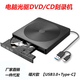 usb����typec��Pdvd��䛙C�Pӛ��Ӳ�P��X�Ƅ�3.0��ӹ���yʽ