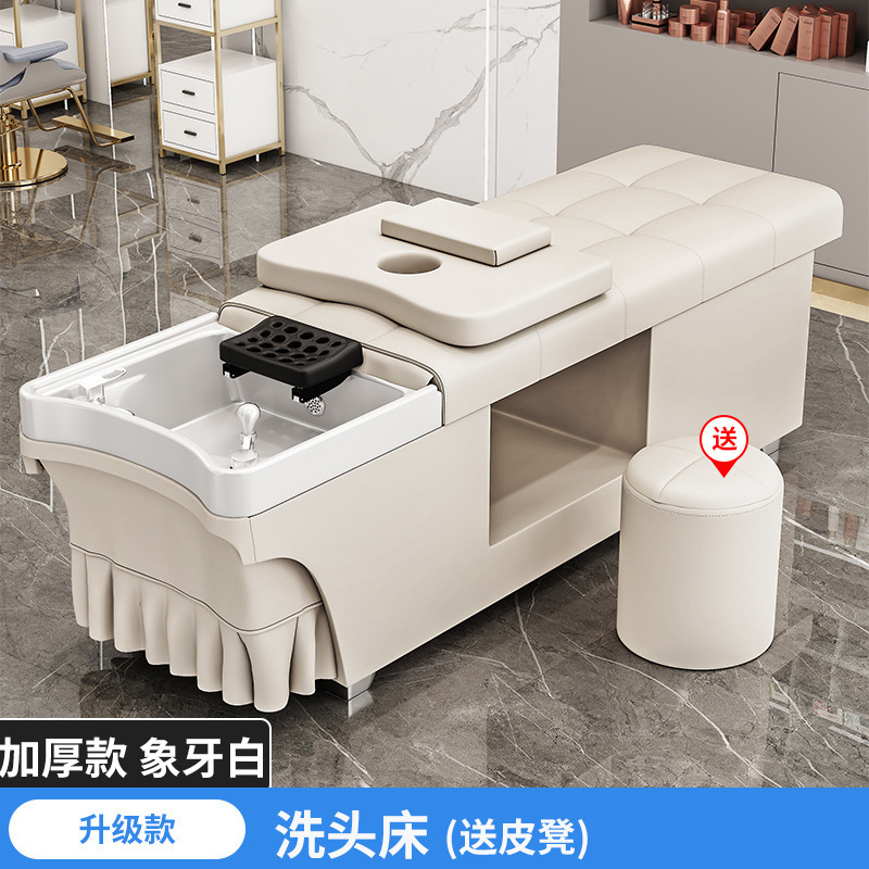 シャンプータイ式ヘッドセラピーベッド理髪店美容院専用給湯器付き水循環くん蒸マッサージ全寝ベッド|undefined