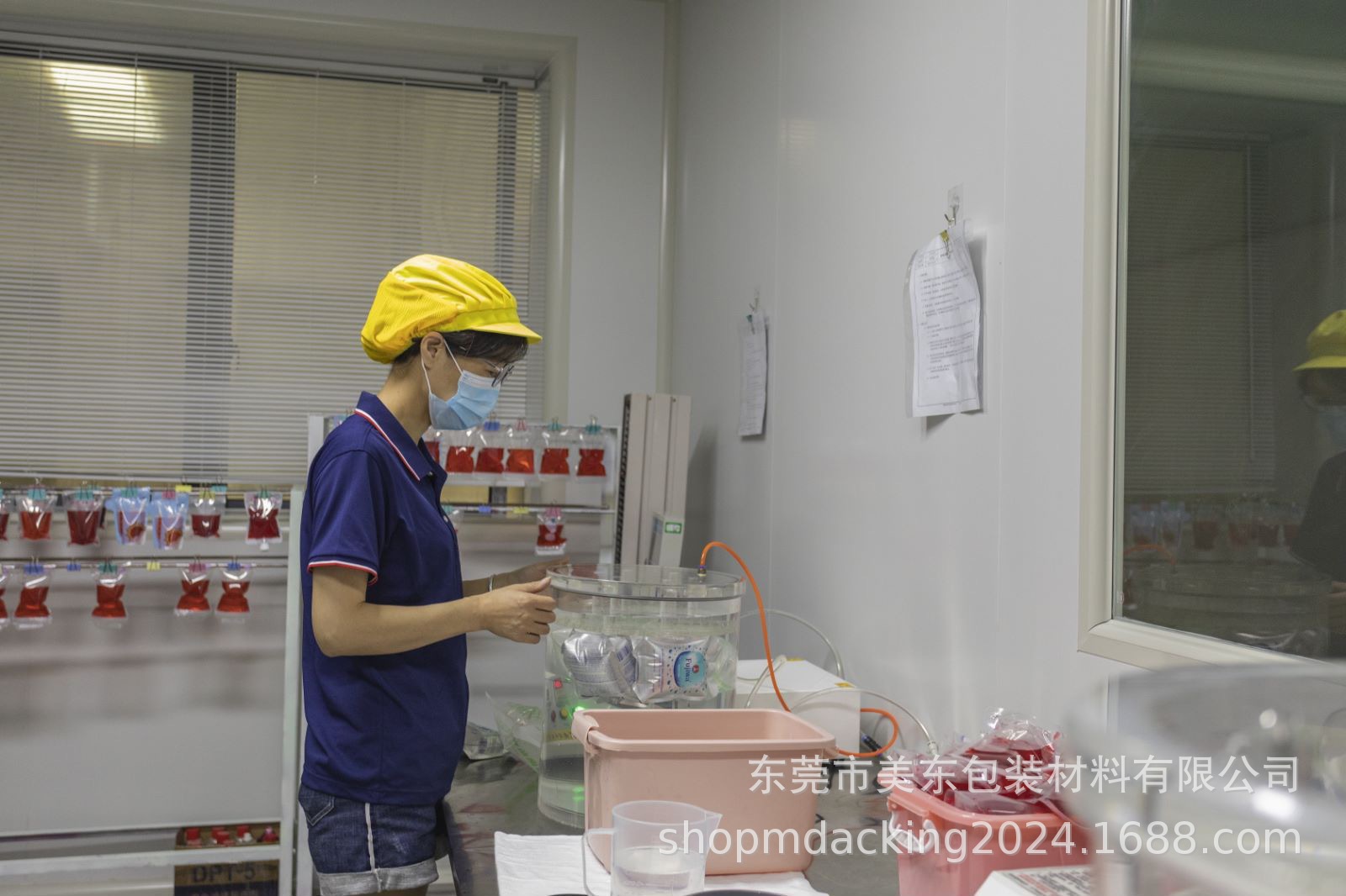 微信图片_20240802093716