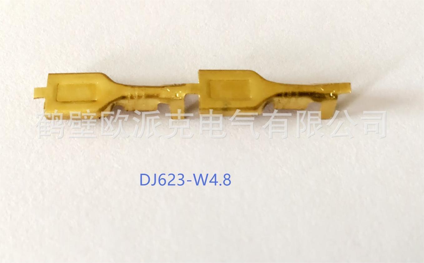 供应汽车接插件 铜端子 插针连接器DJ623-W4.8
