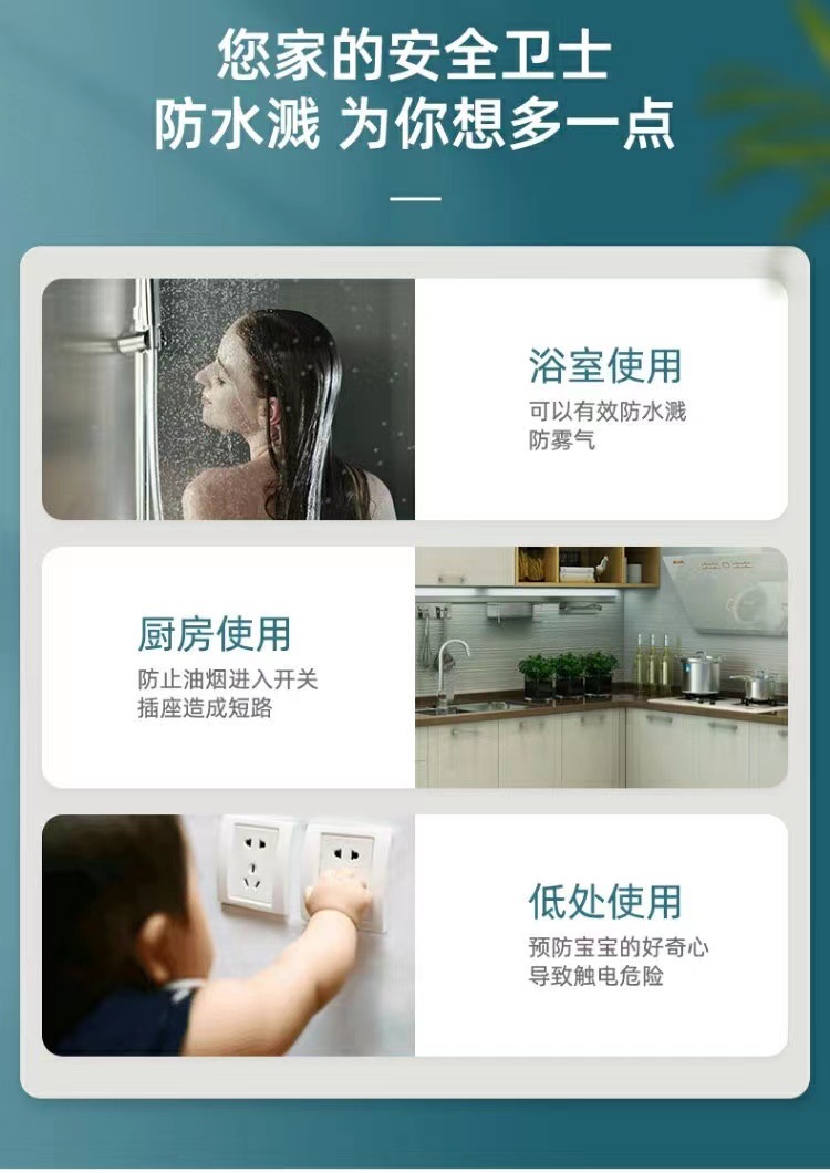 Schneider waterproof box new gray transparent waterproof box home bathroom kitchen outdoor 86 type outdoor waterproof box