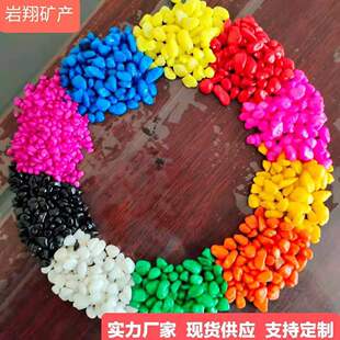 �S�����a���ʯ ��ɫ��ʯ�� ������ɫ������ʯ  ���aȾɫʯ��