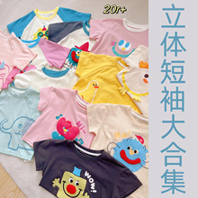 �����w����ϼ����ོҌ���T��Ůͯ�w���ļ���ͯ���b�냺ͯ�b��t