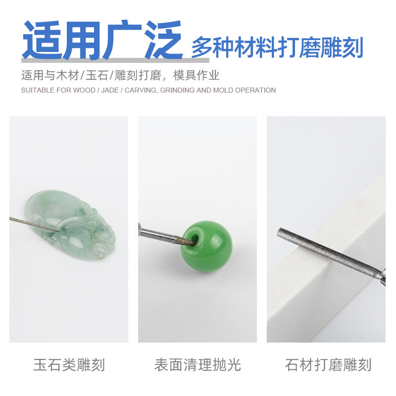 正品战神鹰2.35柄加长玉石金属扩孔抛光打磨金刚石磨针|undefined