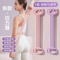8字可调节拉力器女开背练背弹力带开肩家用拉背神器拉伸健身瑜伽