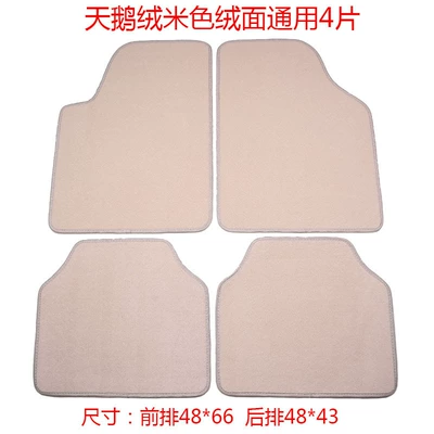 Universal Foot Pad: Mats Waterproof Anti-Slip Car Floor Mats - beige-velvet-universal-4-pieces