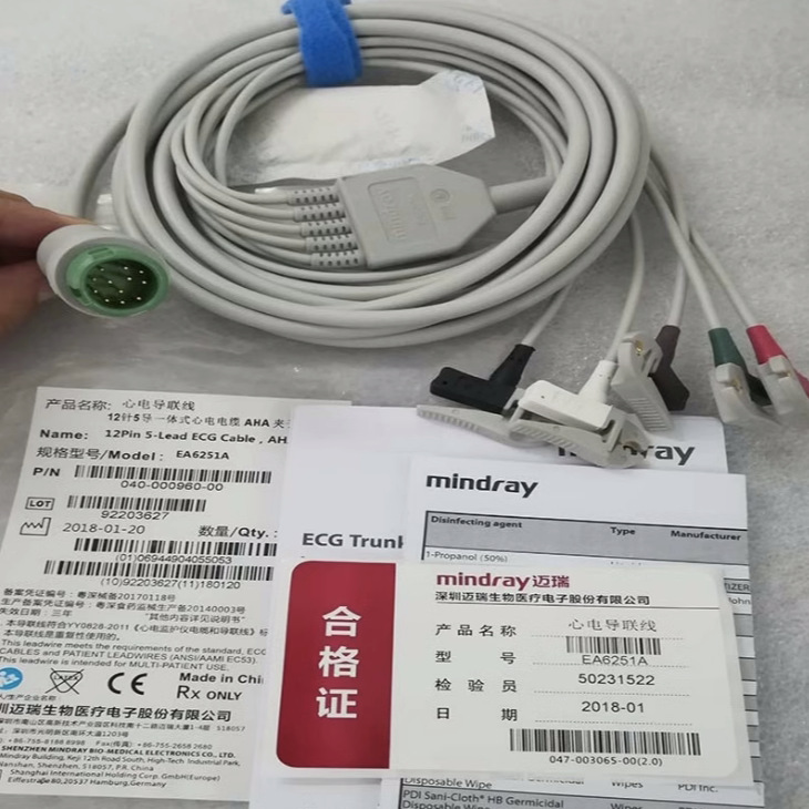 适用于迈瑞监护仪IPM T uMEC 12针一体式5导心电线夹子式EA6251A