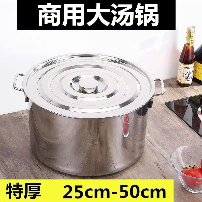 商用不锈钢桶圆桶带盖汤锅汤桶加厚家用油桶大容量锅不锈钢储水桶|undefined