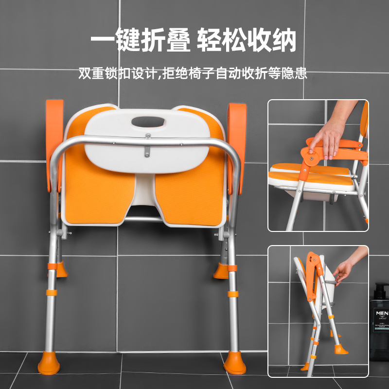 Jilechia asiento en forma de U plegable Silla de baño Baño Silla de baño para los ancianos