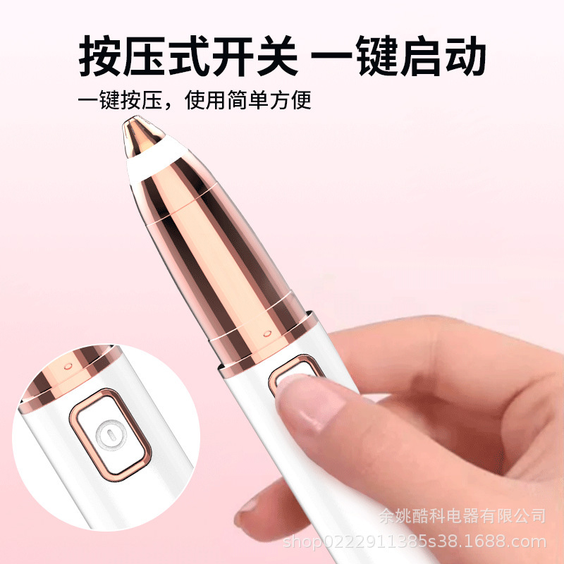 跨境专用电动修眉刀可替换刀头修眉刀女性修眉神器电动修眉笔|undefined