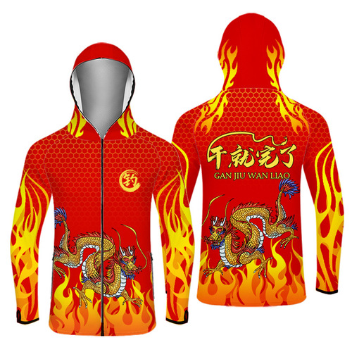 国潮定制印字龙舟服户外防晒钓鱼服夏季防紫外线比赛服防蚊冰丝透