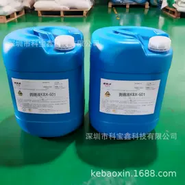 电子工业助剂;其他加工助剂;其他助剂