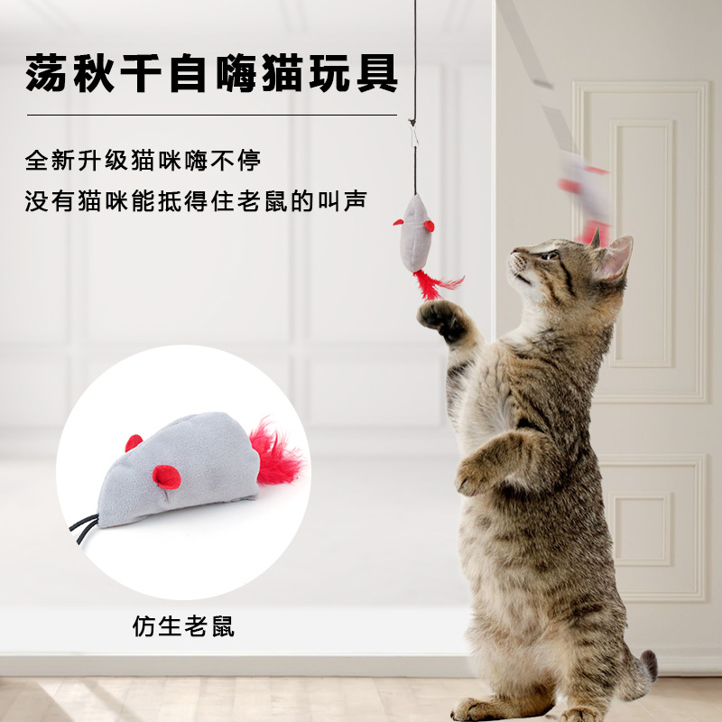 Tiktok popular colgante de sonido ratón de peluche gato de juguete llamando ratón auto-Hola divertido gato palo divertido gato juguete en stock