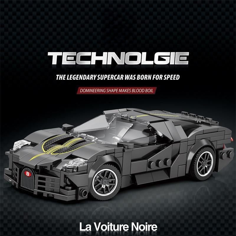 Chenghai おもちゃ卸売ビルディングブロックパトカー 8 グリッドレーシングスーパーカーモデル少年教育小粒子組み立てビルディングブロック|undefined