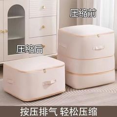 収納袋、キルト収納袋、ダウンジャケット圧縮袋、衣類収納袋、寮4点セット、引越し袋、オリジナル工場