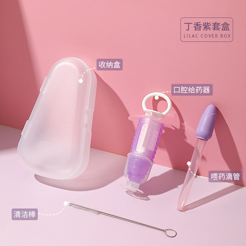 New Baby Medicine Feeding Gadget, Infant Anti-Choking Drinking Water Dropper Feeding Sipper