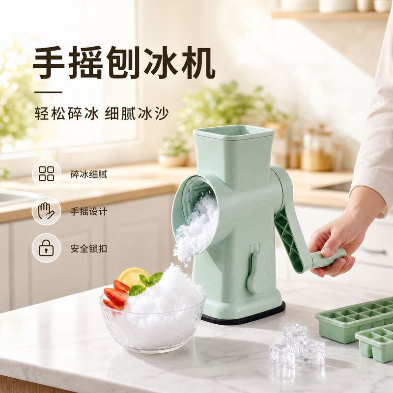 Cross-Border Exclusive Supply of Manual Roller-Type Shaved Ice Machine, Small Household Hand-Cranked Ice Crusher