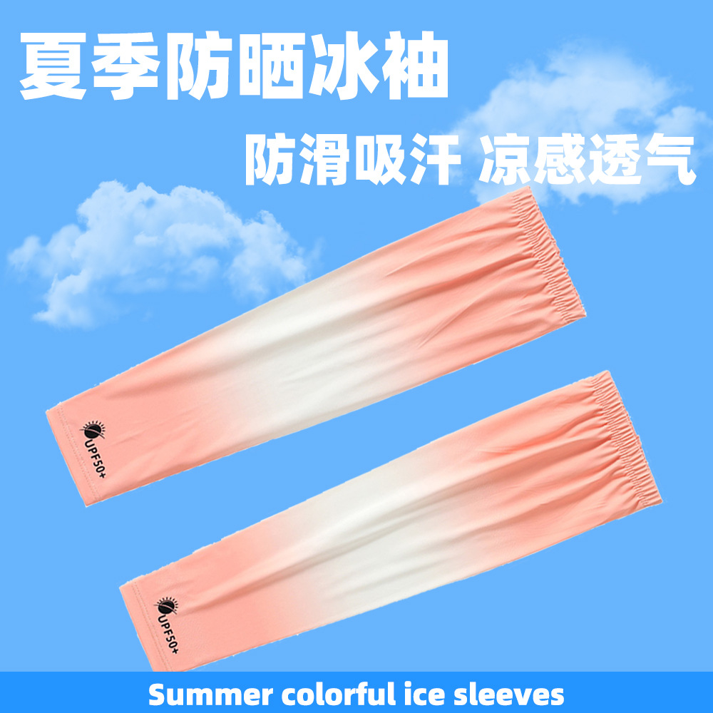 Verano gradiente protector solar manga nueva conducción de bicicleta ligera y delgada protector solar respirante alargado dedo de braza de verano gradiente hielo manga