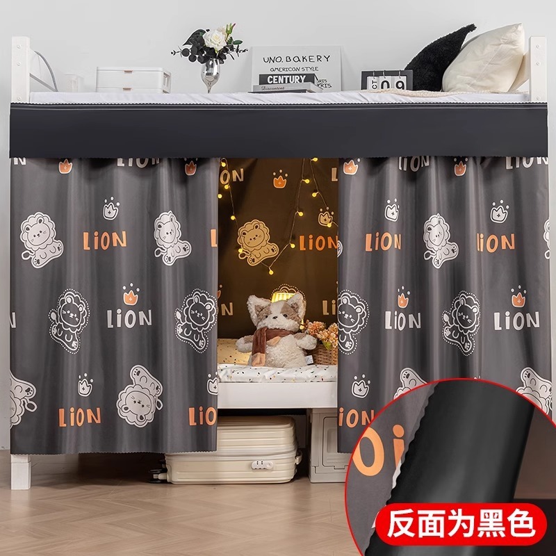 Dormitorio de estudiantes universitarios, cortina de bloqueo de mesa, cama, cortina de espacio de privacidad, cortina de mesa de sombreado epitaxial de pista en forma de U