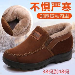 �ϱ�����Ь�����eЬ�ﶬ���_�ӽq��ů�ְ�Ь�_܇��Ь������ĥ��Ь