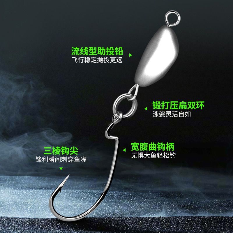 越障曲柄铅头钩摇摆防挂底路亚饵德州钓组锋利细钩条鲈鱼鳜鱼翘嘴|undefined