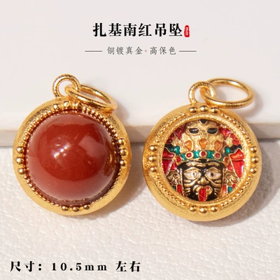 Zərgərlik ara hissələri, Gold-Plated Copper Accessories, Ancient-Style - red-agate-style-5