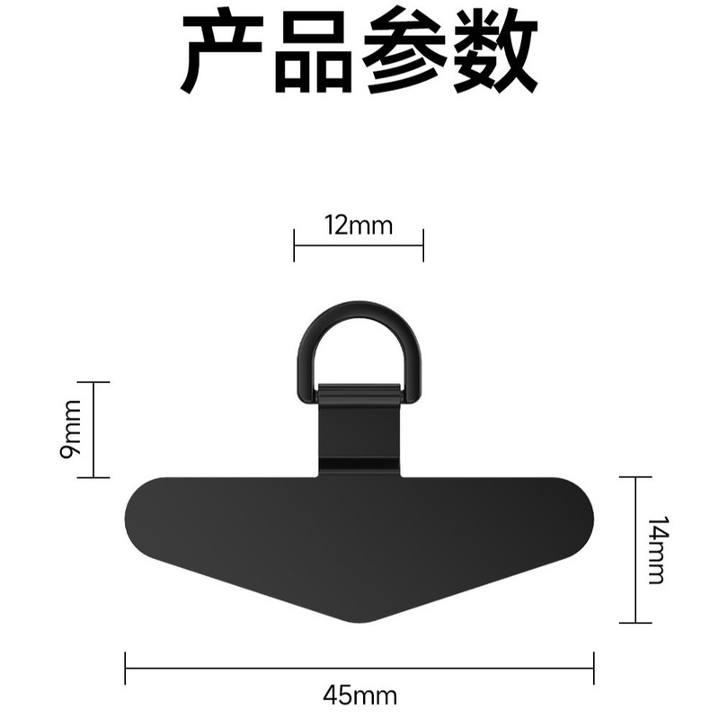 ステンレス鋼クリップ携帯電話ストラップガスケットハイエンドハードウェア強力な金属吊り下げピースユニバーサルバックステッカー固定接続ピース|undefined