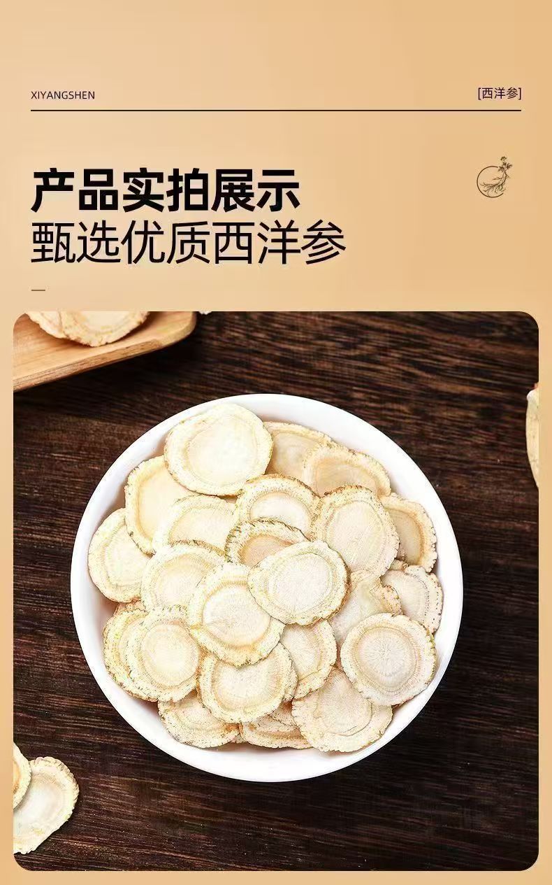 American Ginseng Slices Xi Yang Shen 西洋参 Panax quinquefolius Root Slices for Daily Herbal Tea and Cooking 500g Bag in use
