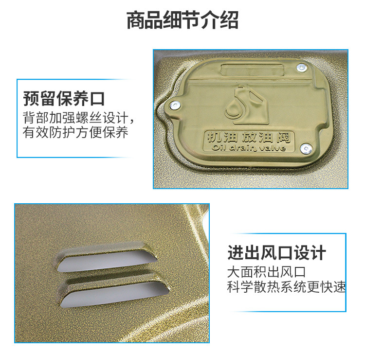 Suitable for engine chassis armor MAX oil circuit car bottom 24 ideal L6PRO battery lower guard plate protective baffle