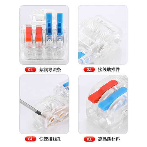 Break-free plug-in quick connection terminal T22/T24 T-shaped branch terminal lamp quick connection terminal