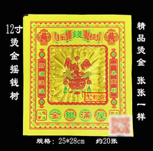 12��u�X����{�C��20��