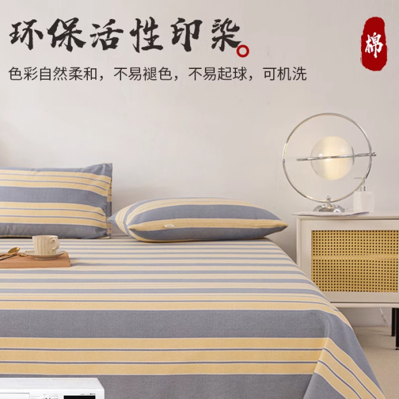 Sábana de tela gruesa vieja gruesa de una sola pieza de lino, algodón y lino, verano 100 algodón puro, sábana de algodón, juego de tres piezas individual